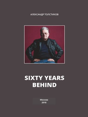 cover image of Sixty Years Behind